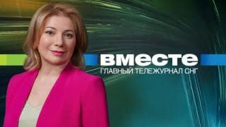 Новости (12+)