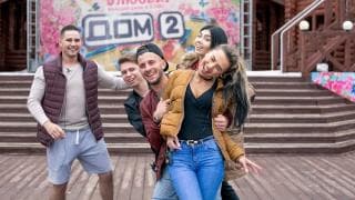Дом-2. Новая жизнь (5-я серия) (12+)