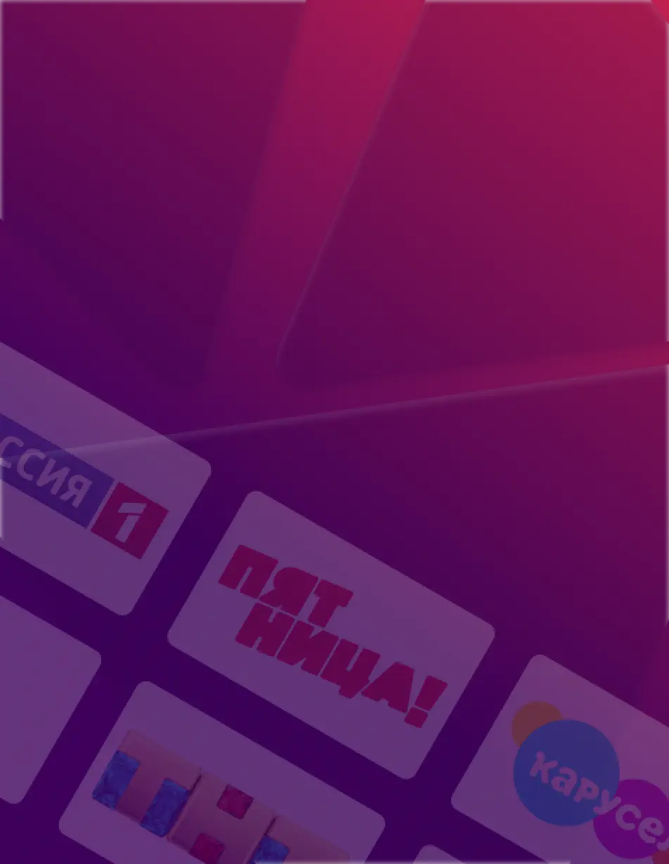 Прямой эфир Sputnik24.tv на телевизоре, планшете и смартфоне