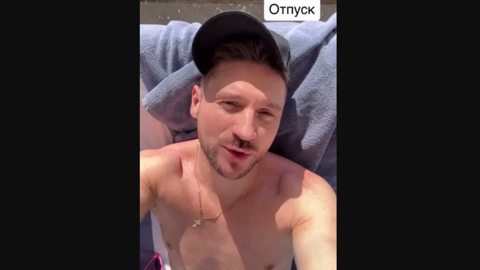 Сергей Лазарев показал фигуру на пляже и рассказал, кем отдыхает