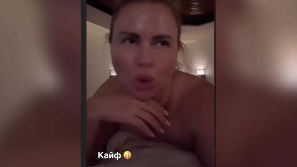 Анна Семенович показала обнаженное видео