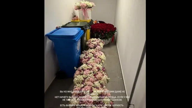 Анна Седокова выбросила все дорогие подарки от поклонника