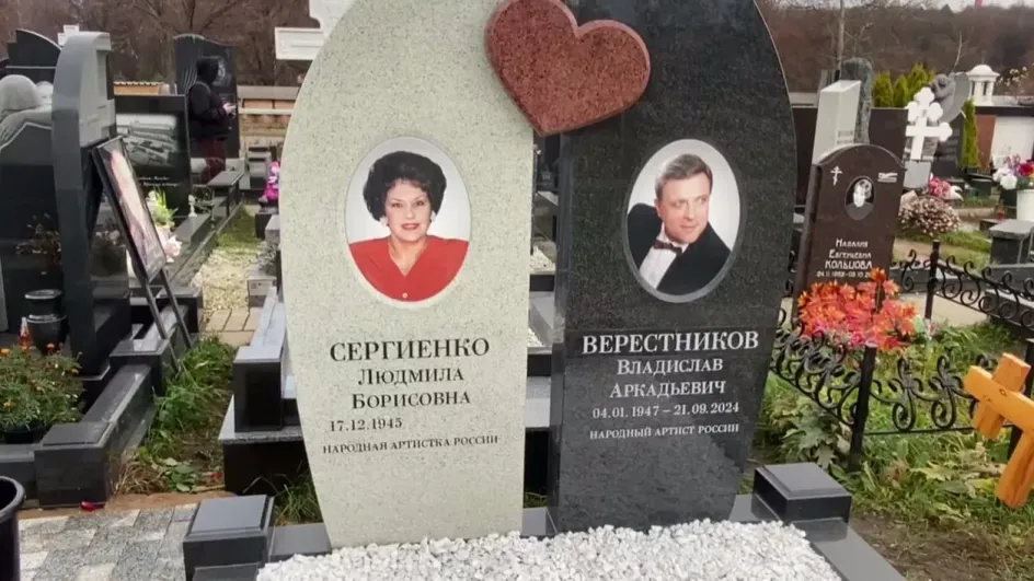 Певица Людмила Сергиенко поставила себе памятник на кладбище при жизни
