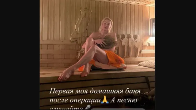 Волочкова впервые после операции снялась обнаженной