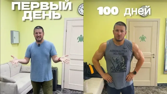Телеведущий Ренат Агзамов привел фигуру в порядок