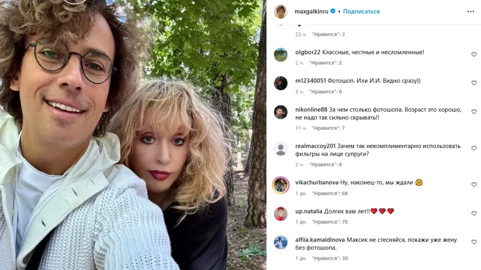Алла Пугачёва на новом фото оказалась естественных черт лица